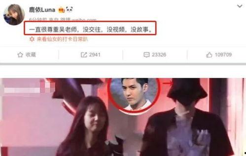 女明星视频爆料软件,女明星视频爆料软件引发热议  第1张